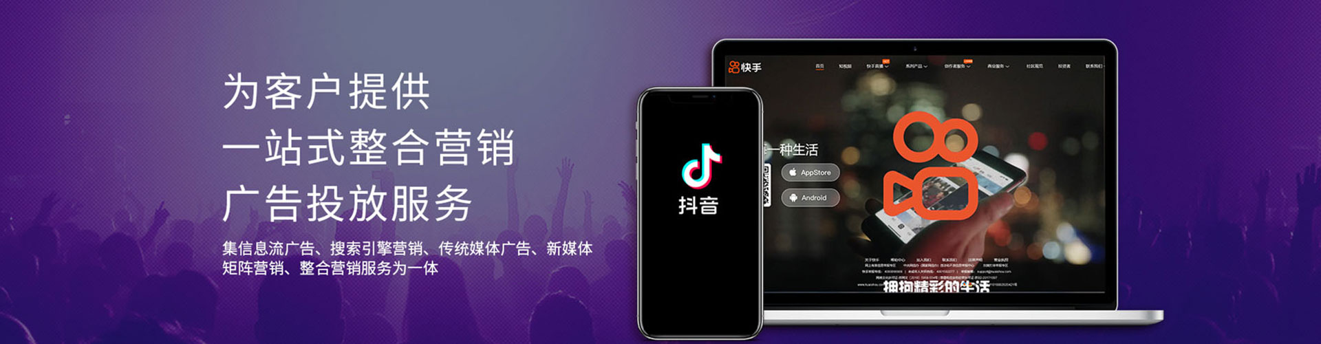 洛阳推广竞价